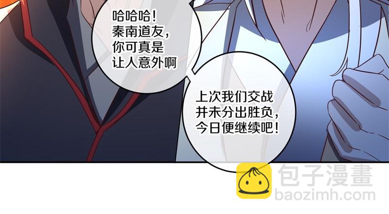 第739话 去瞧瞧热闹154