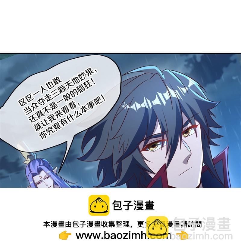 第739话 去瞧瞧热闹157