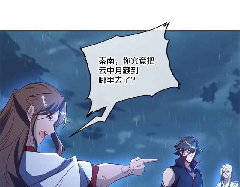 第739话 去瞧瞧热闹159