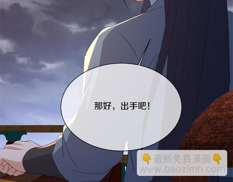 第739话 去瞧瞧热闹17