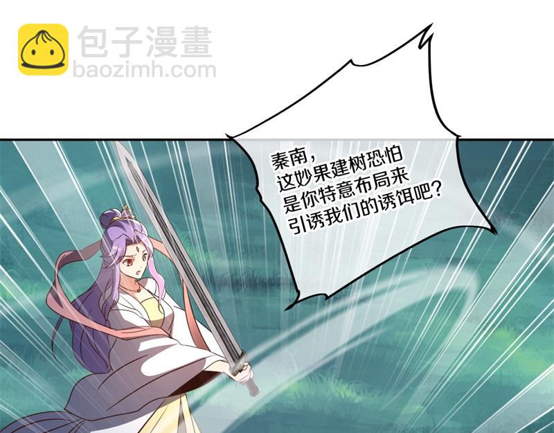 第739话 去瞧瞧热闹179