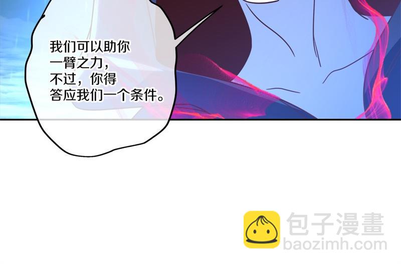 第739话 去瞧瞧热闹190