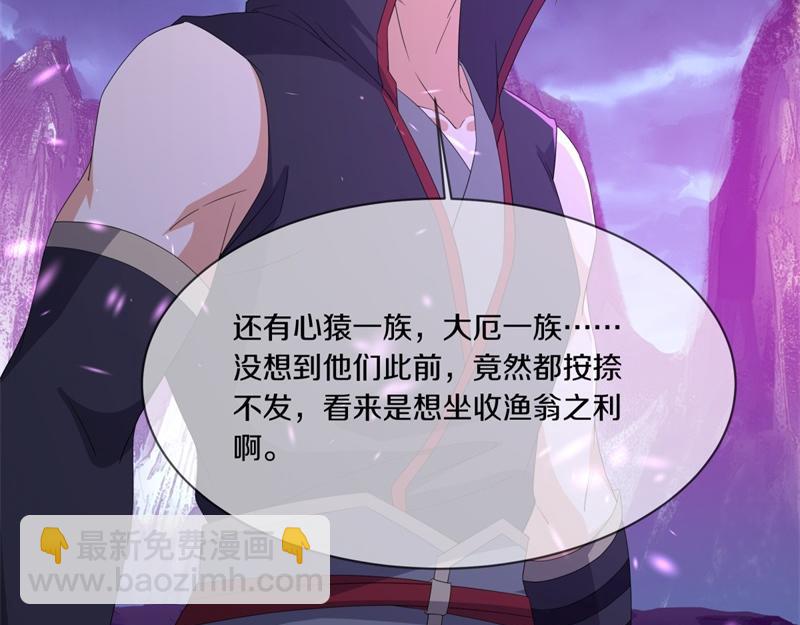 第739话 去瞧瞧热闹26