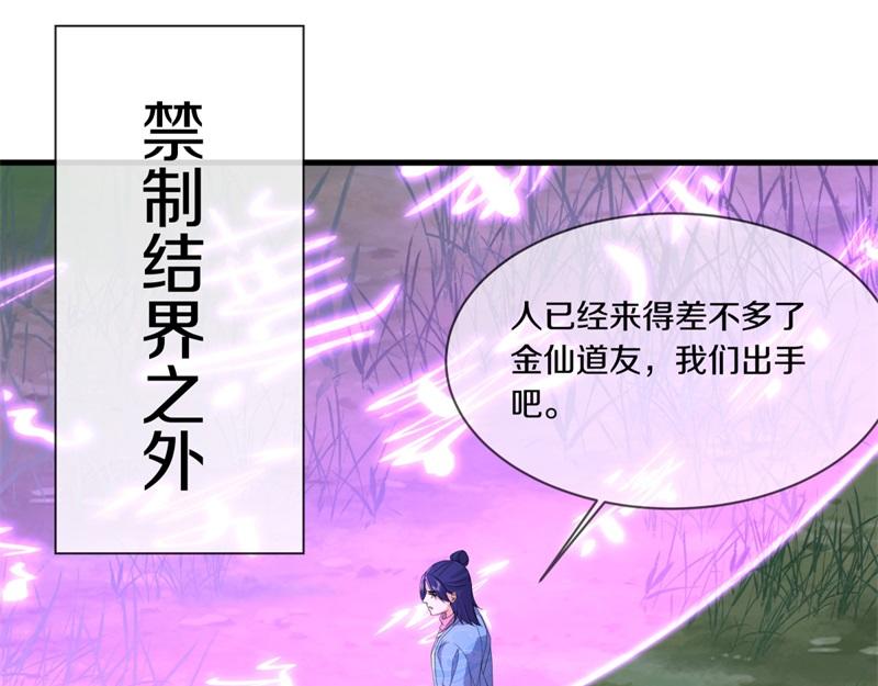 第739话 去瞧瞧热闹28