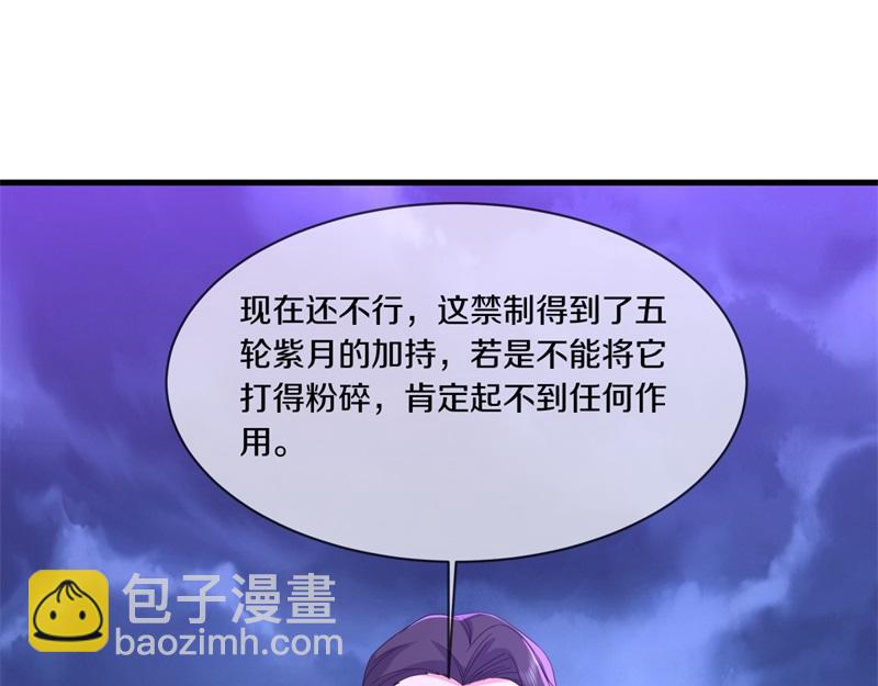 第739话 去瞧瞧热闹31