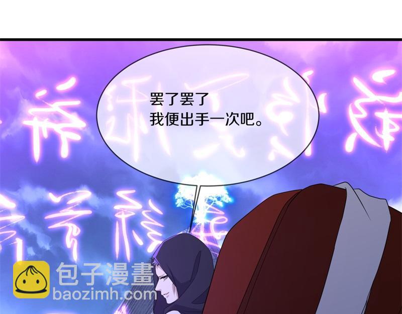第739话 去瞧瞧热闹37