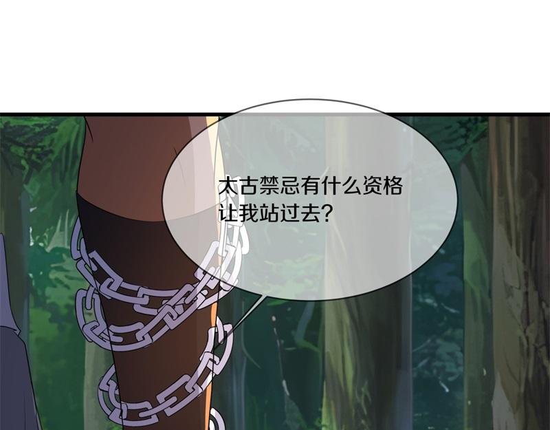 第739话 去瞧瞧热闹4