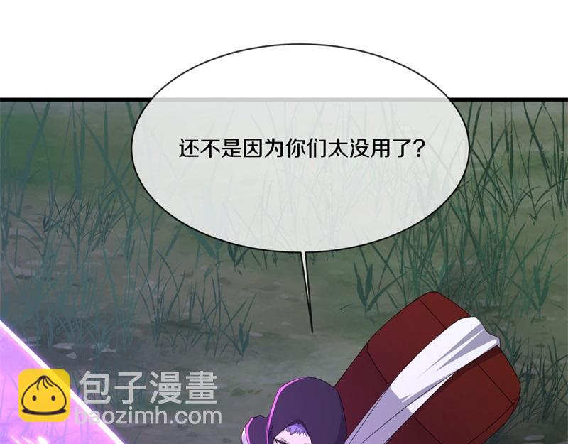 第739话 去瞧瞧热闹43