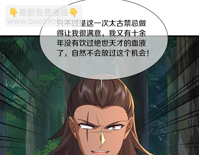 第739话 去瞧瞧热闹7