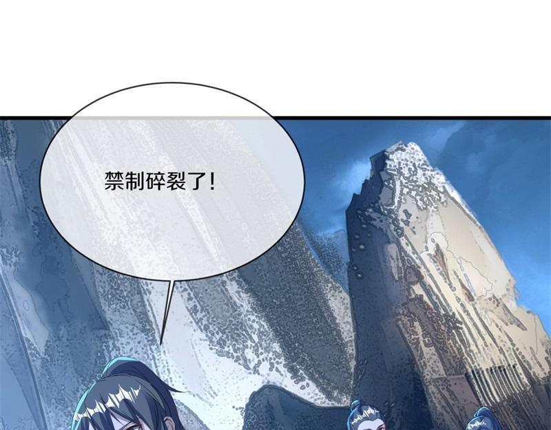 第739话 去瞧瞧热闹72