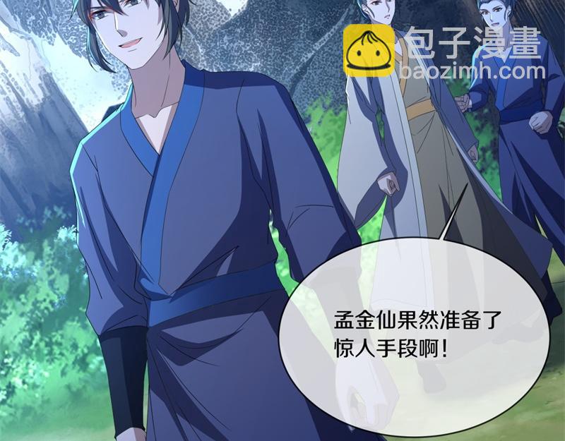 第739话 去瞧瞧热闹73