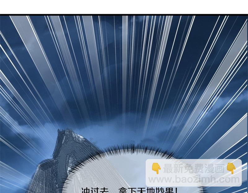 第739话 去瞧瞧热闹78