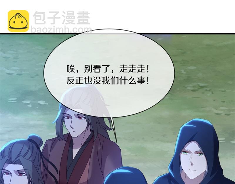 第739话 去瞧瞧热闹84