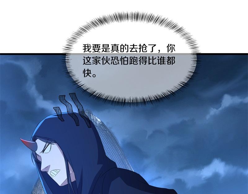 第739话 去瞧瞧热闹90