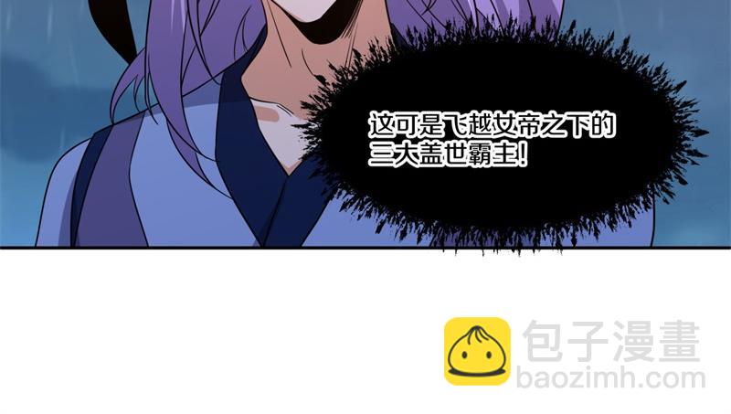 第740话 还有这种好事102