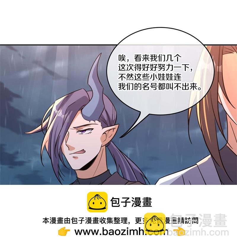 第740话 还有这种好事103