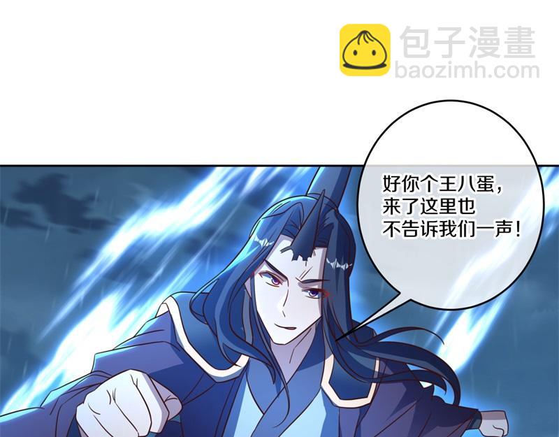 第740话 还有这种好事11