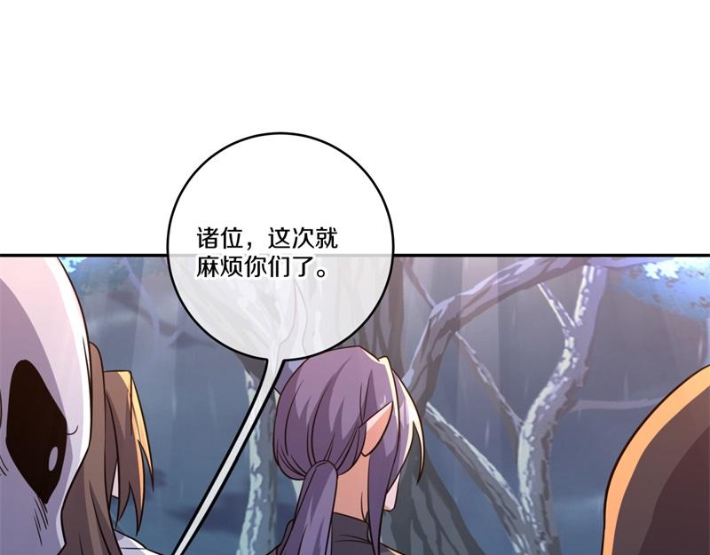第740话 还有这种好事110