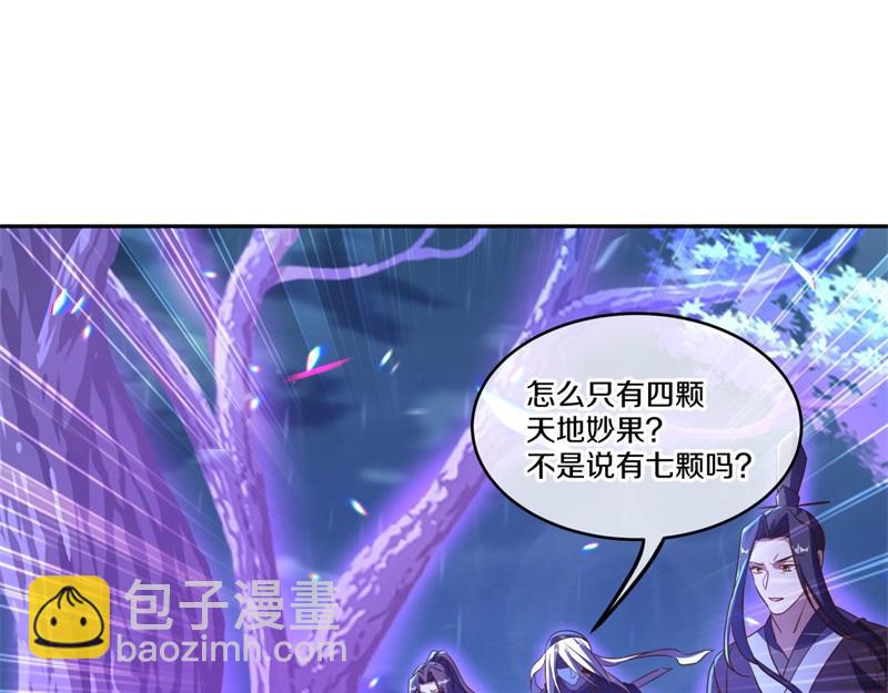 第740话 还有这种好事113