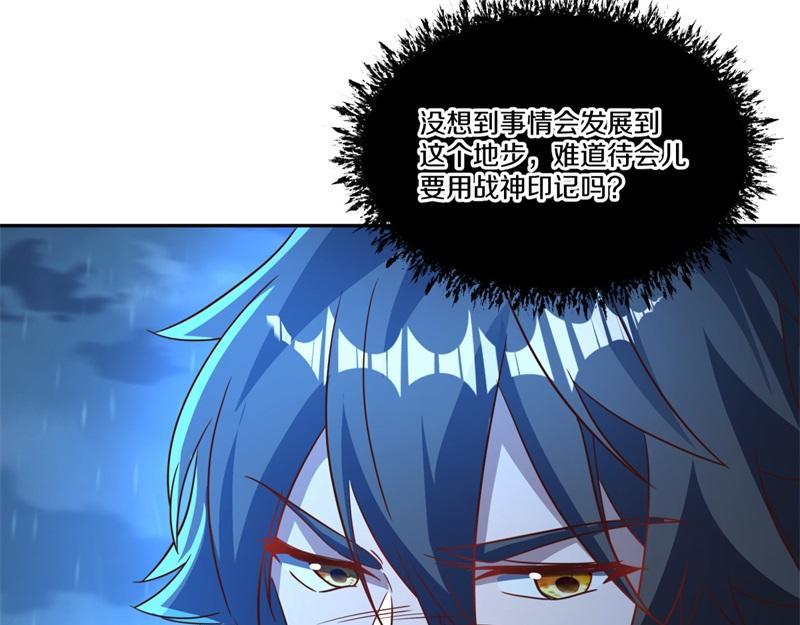 第740话 还有这种好事122