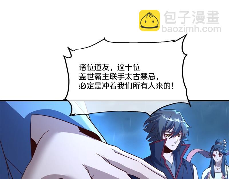 第740话 还有这种好事124