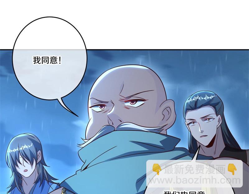 第740话 还有这种好事131