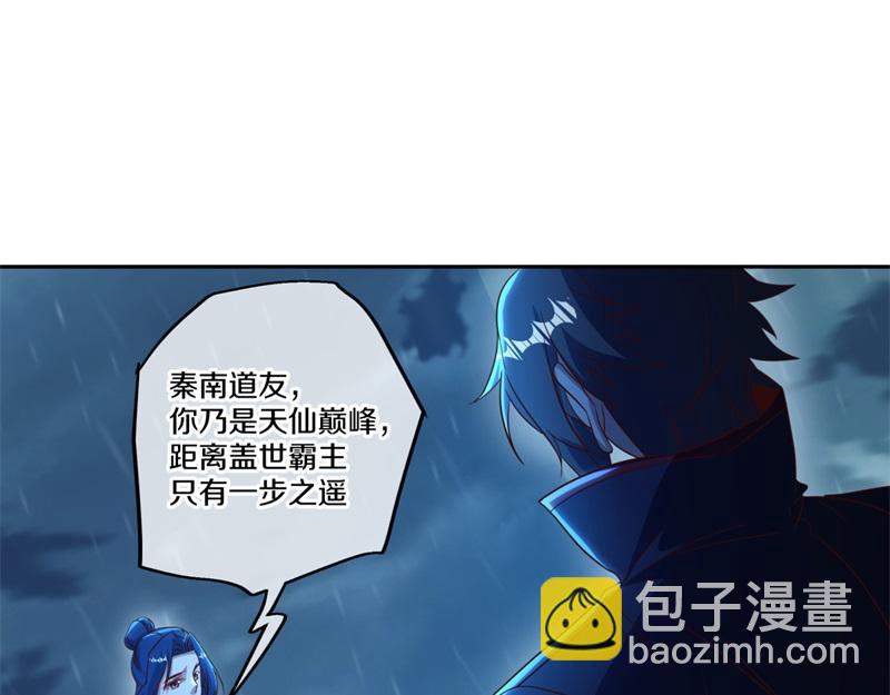 第740话 还有这种好事134