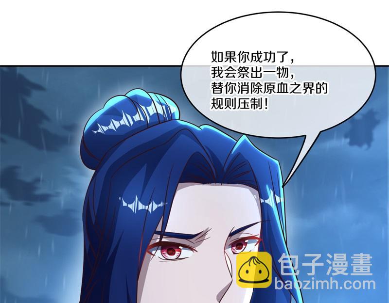 第740话 还有这种好事137