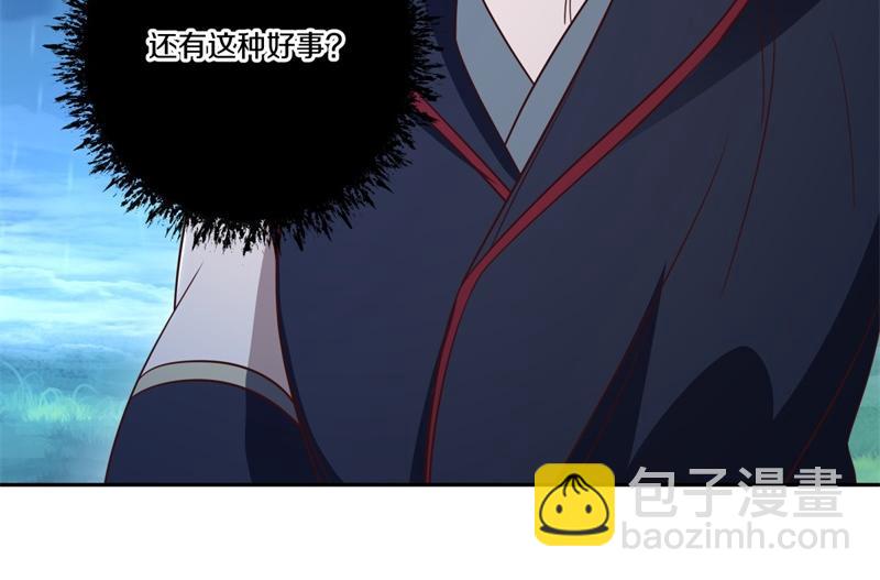 第740话 还有这种好事141