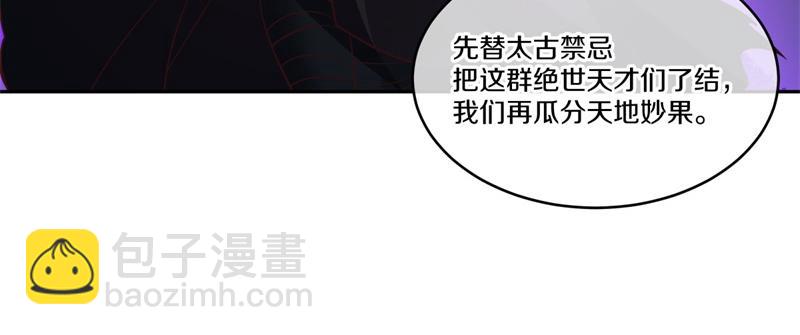 第740话 还有这种好事143