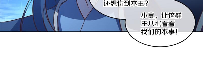 第740话 还有这种好事17