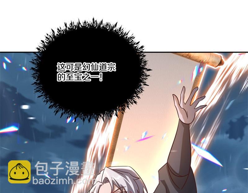 第740话 还有这种好事22