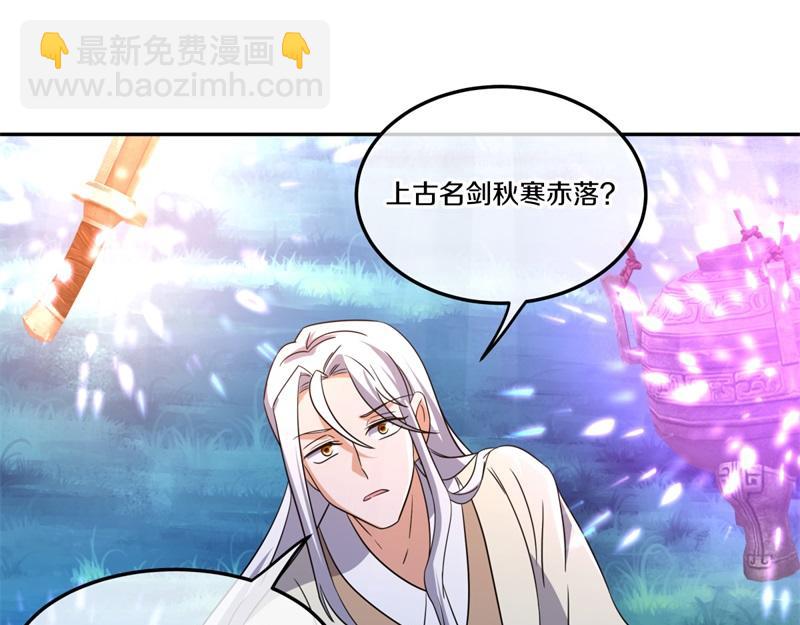 第740话 还有这种好事37