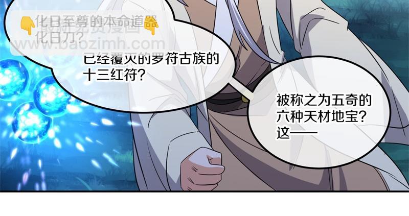 第740话 还有这种好事38