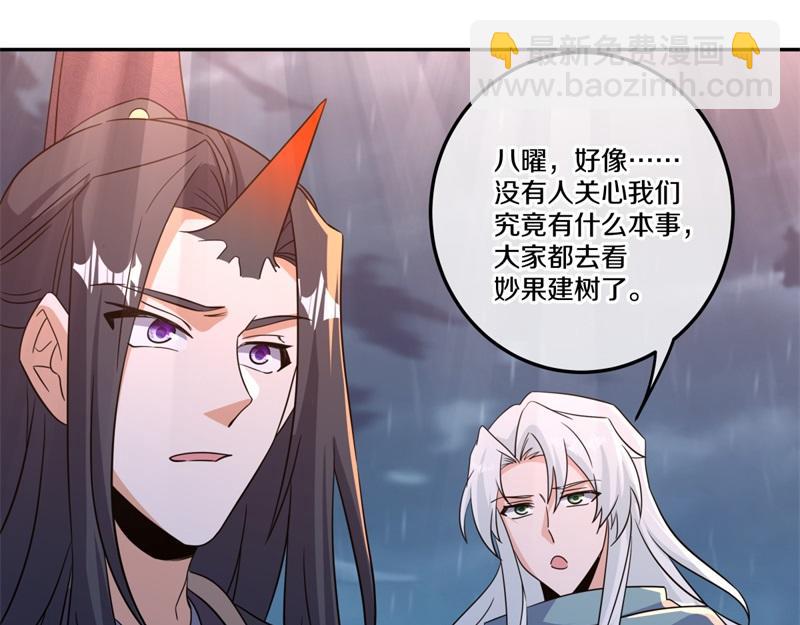 第740话 还有这种好事39