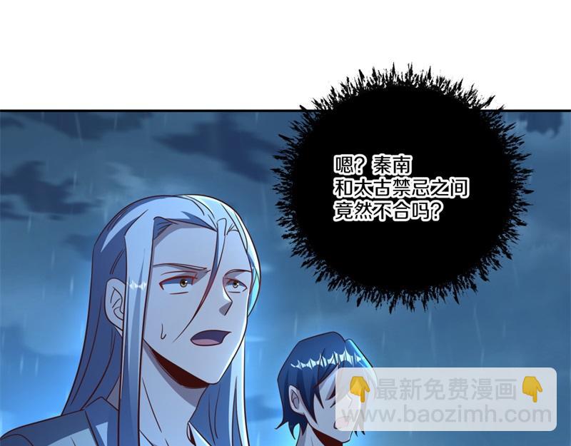 第740话 还有这种好事4