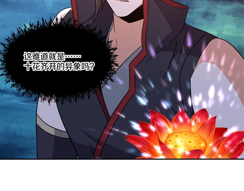 第740话 还有这种好事44
