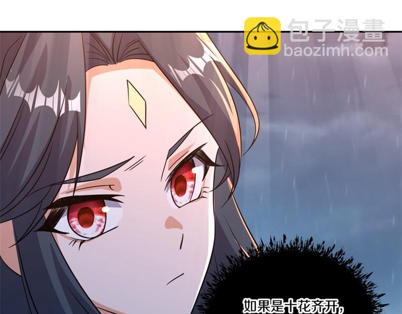 第740话 还有这种好事46