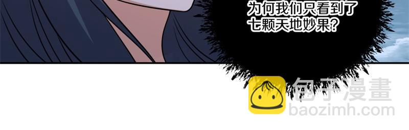 第740话 还有这种好事47