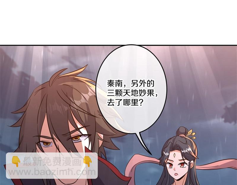 第740话 还有这种好事48