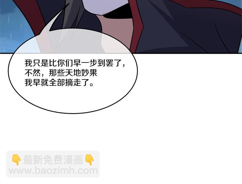 第740话 还有这种好事58