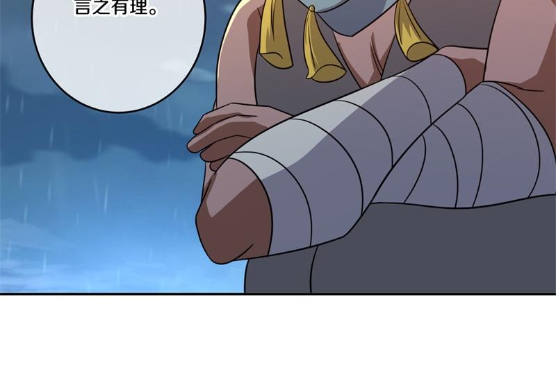 第740话 还有这种好事60