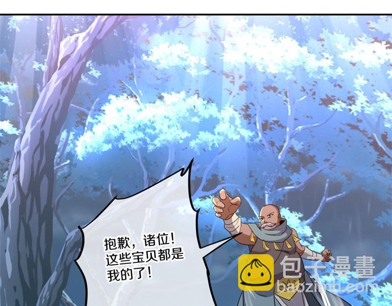 第740话 还有这种好事61