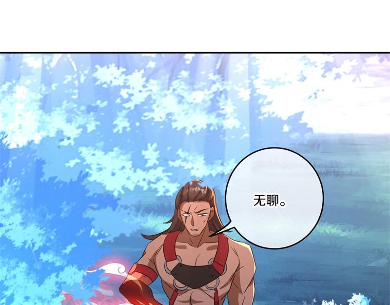 第740话 还有这种好事69