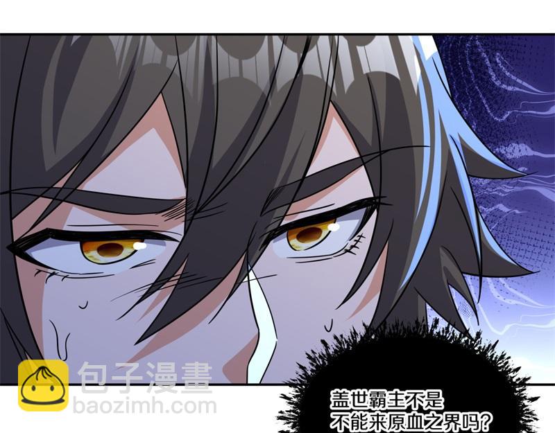 第740话 还有这种好事82