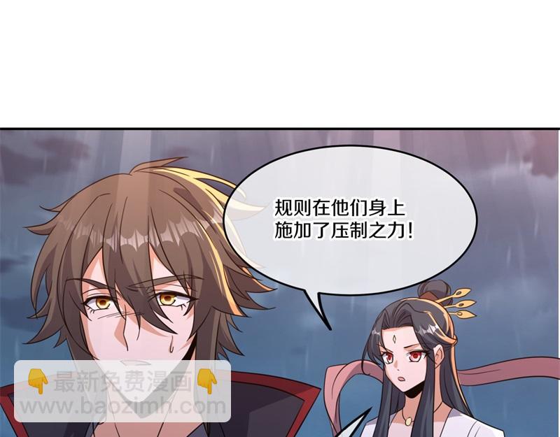 第740话 还有这种好事89