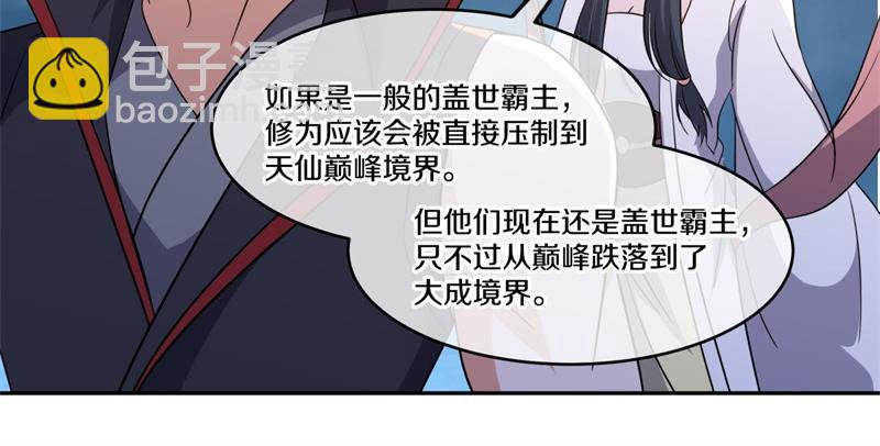第740话 还有这种好事90