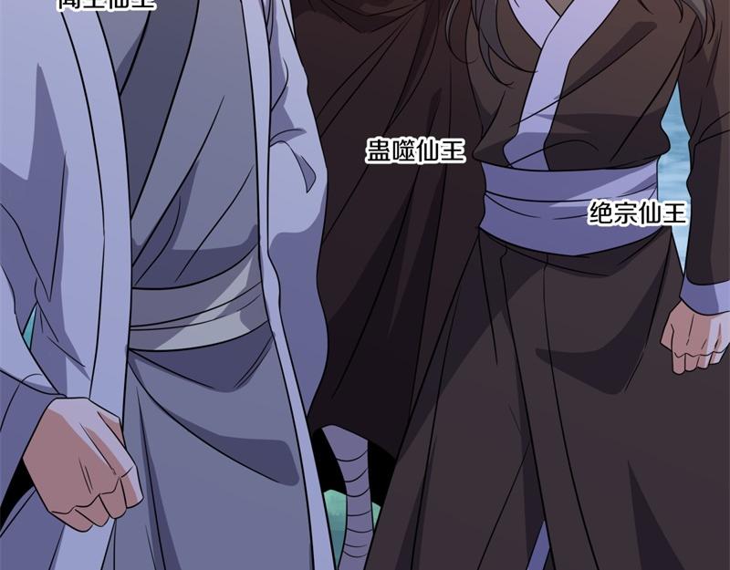 第740话 还有这种好事99
