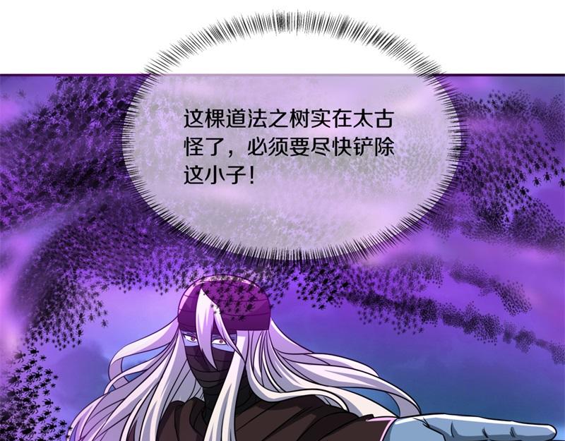 第742话 诸仙传人104