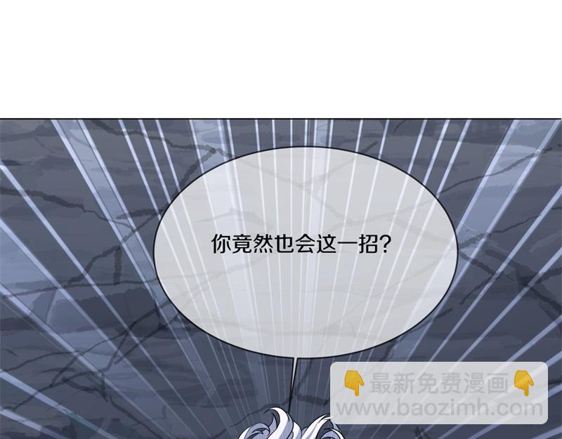 第742话 诸仙传人119